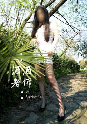 姐姐的朋友4在线观看