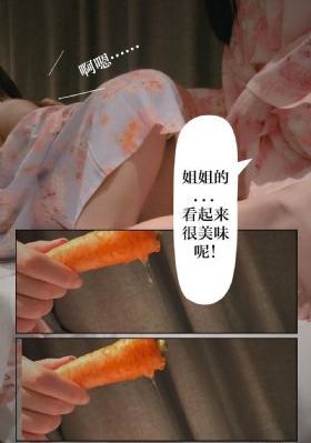 娇妻4p被3个黑人在线观看